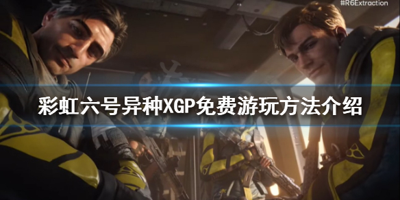 游侠网1