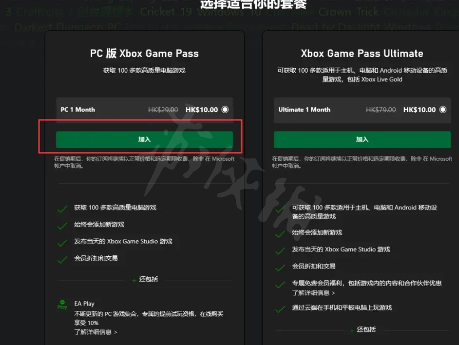 游侠网6