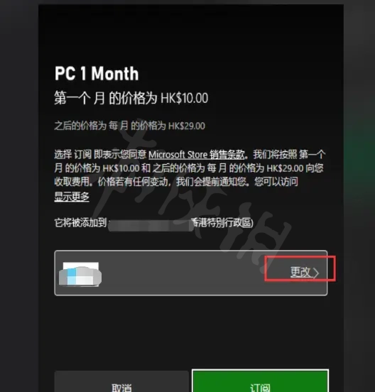 游侠网7