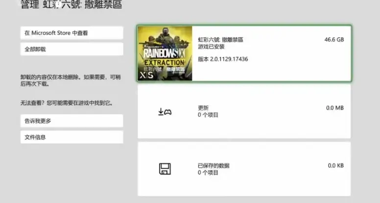 游侠网8