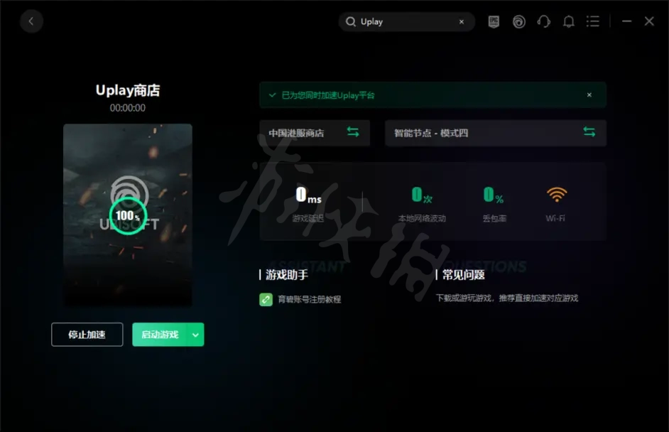 游侠网8