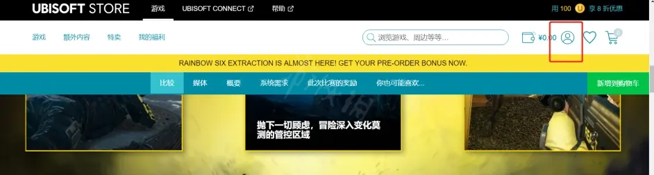 游侠网9