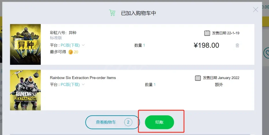 游侠网11