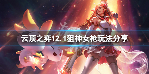 游侠网1