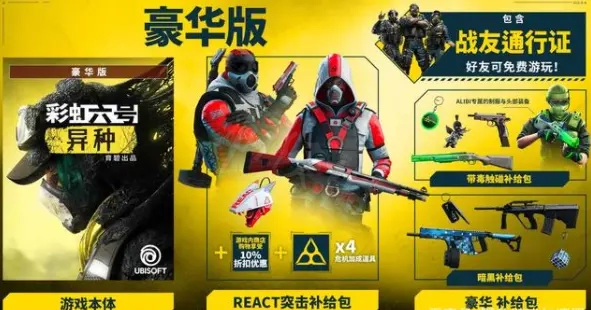 游侠网2