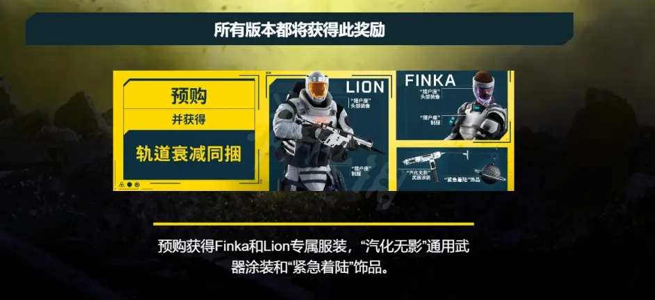 游侠网4
