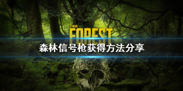 游侠网1