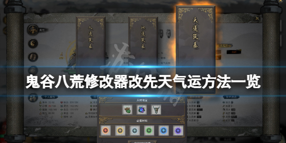 游侠网1