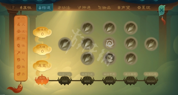 游侠网2