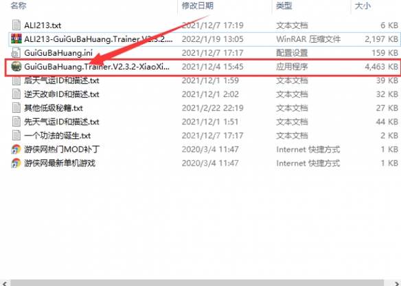 游侠网7