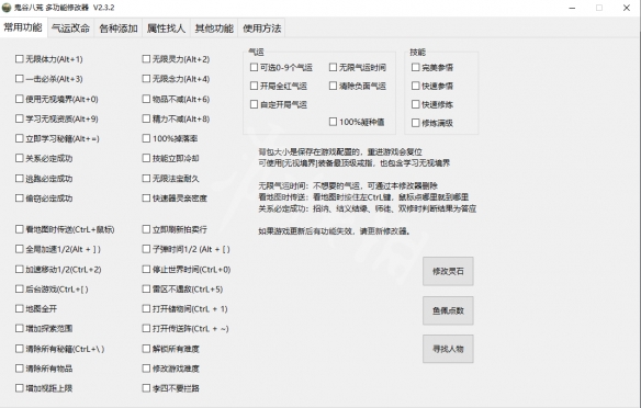游侠网8