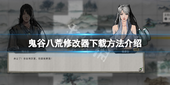 游侠网1