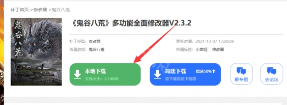 游侠网2