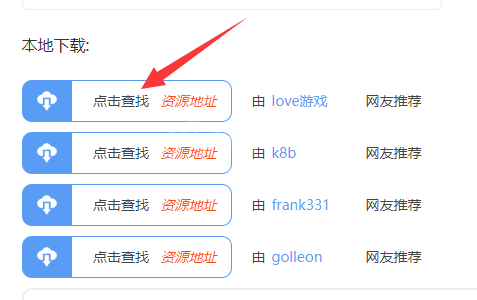 游侠网3
