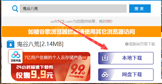 游侠网4