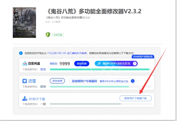 游侠网5