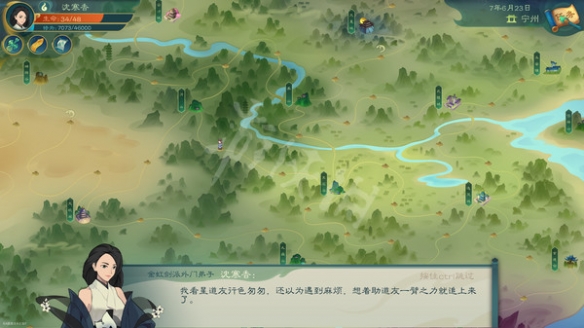 游侠网2