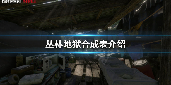 游侠网1