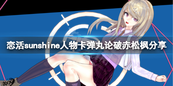 游侠网1