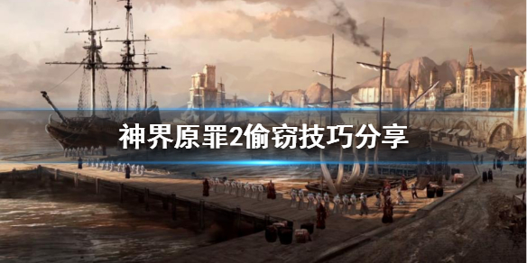 游侠网1
