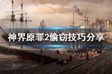 就在复仇女神号房间里