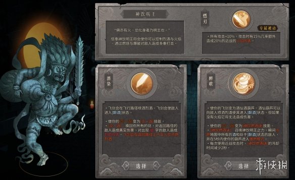 游侠网5