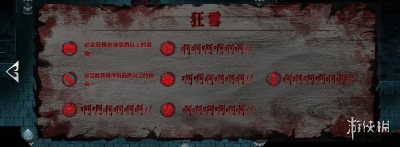 游侠网7