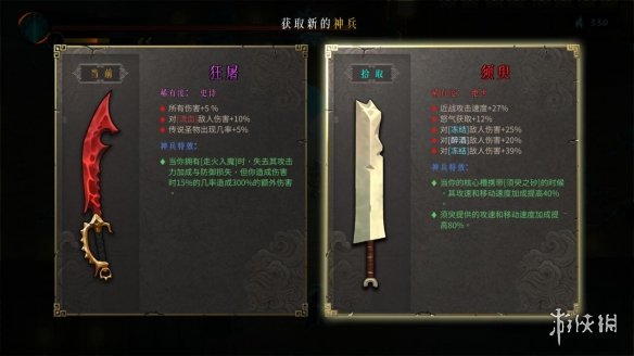 游侠网9