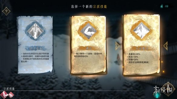 游侠网11
