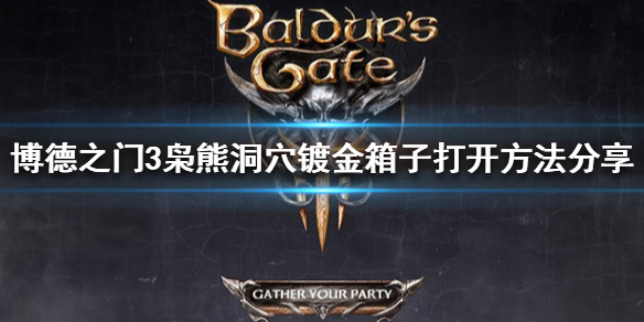 游侠网1