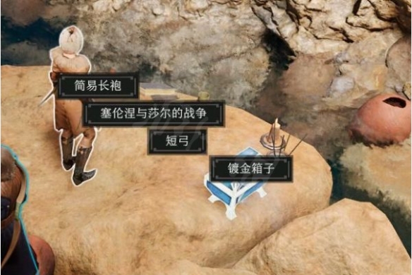 游侠网2