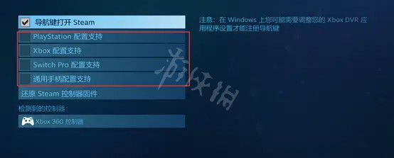 游侠网3