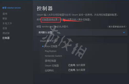 游侠网2