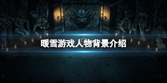 游侠网1