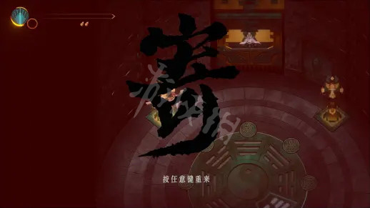 游侠网3