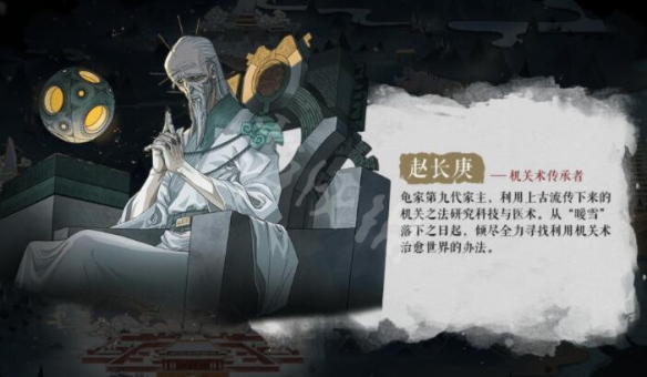 游侠网3