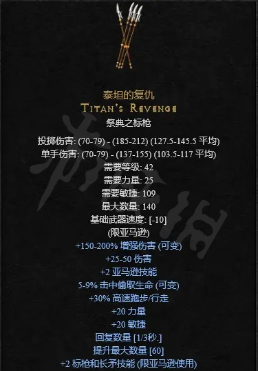 游侠网4