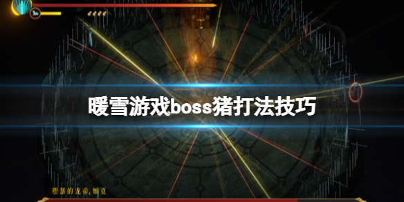 游侠网1