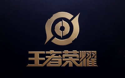 《王者荣耀》里新年限定皮肤一直是游戏玩家们最期待的一个系列