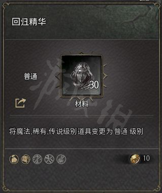 游侠网6
