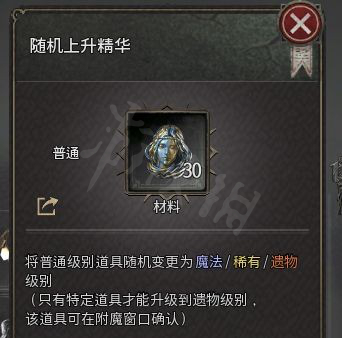 游侠网7