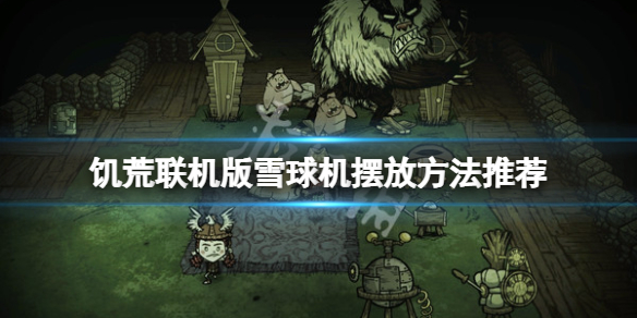 游侠网1