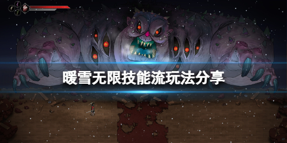游侠网2