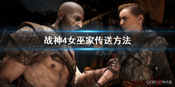 游侠网1