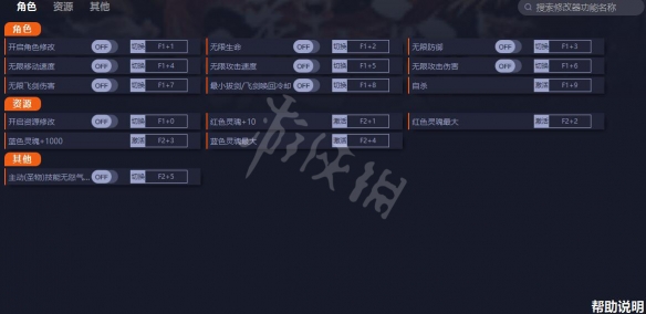 游侠网2