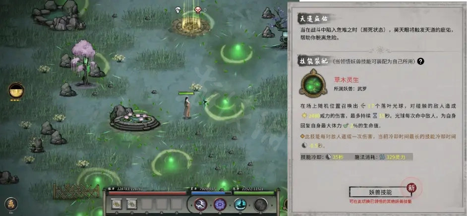游侠网2