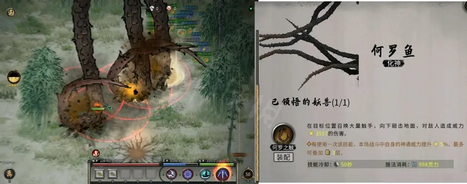 游侠网5