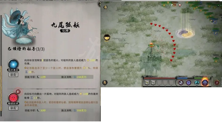 游侠网6