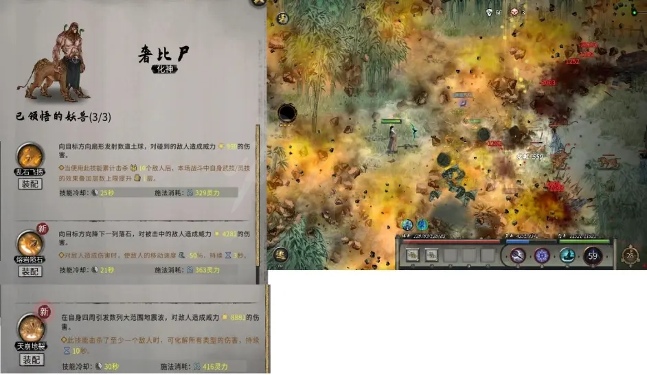 游侠网7