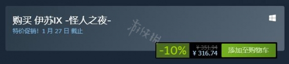 游侠网2